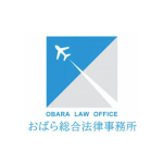おばら総合法律事務所のロゴや担当者の画像